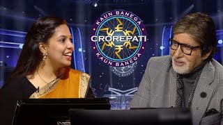 KBC पर पहली बार एक हाउसवाइफ इतनी बड़ी मात्रा में पैसे जीत कर अपने घर ले गयी l KBC New Episode 2025