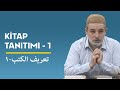 تعريف الكتب ١ Kitap Tanıtımı 1 Şeyh Tarık Mağrabiyye