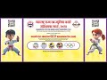 MAHARASHTRA STATE SUB JUNIOR KARATE CHAMPIONSHIP 2024 | GROUND - 2 |