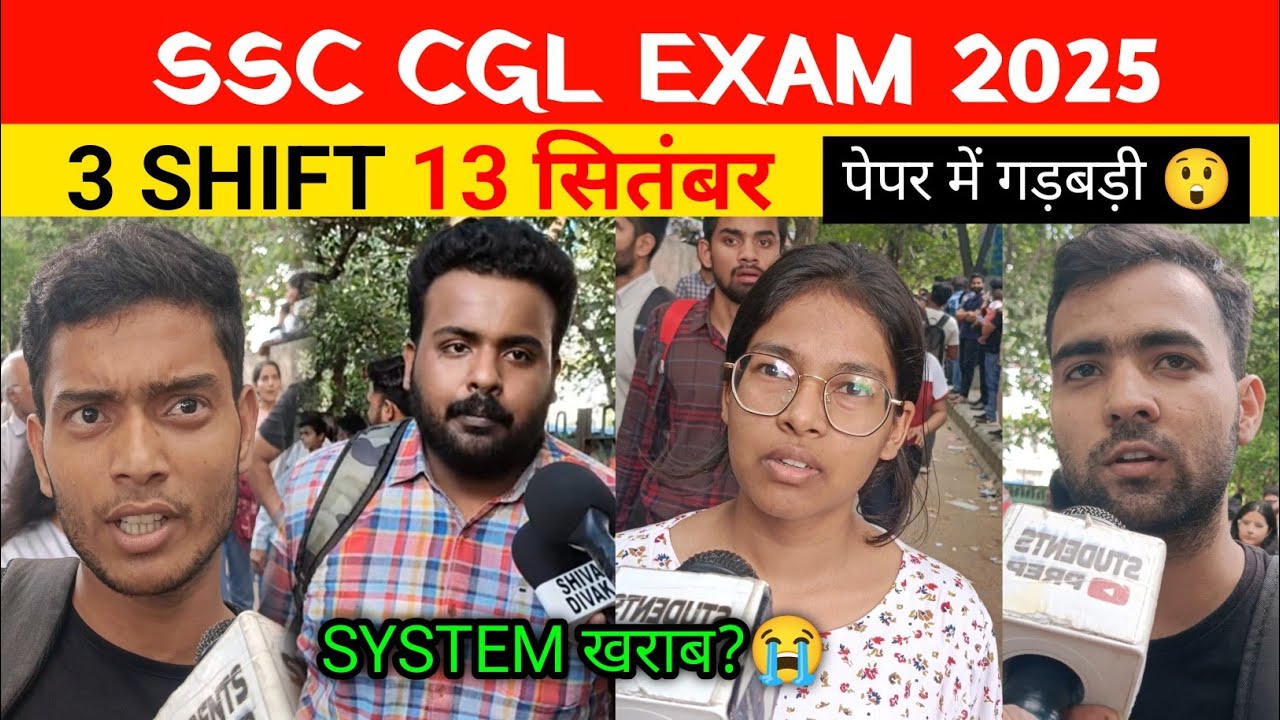SSC CGL 2025 review & analysis 3rd Shift 13 september। Ssc CGL exam 2025। SSC CGL 2025 today