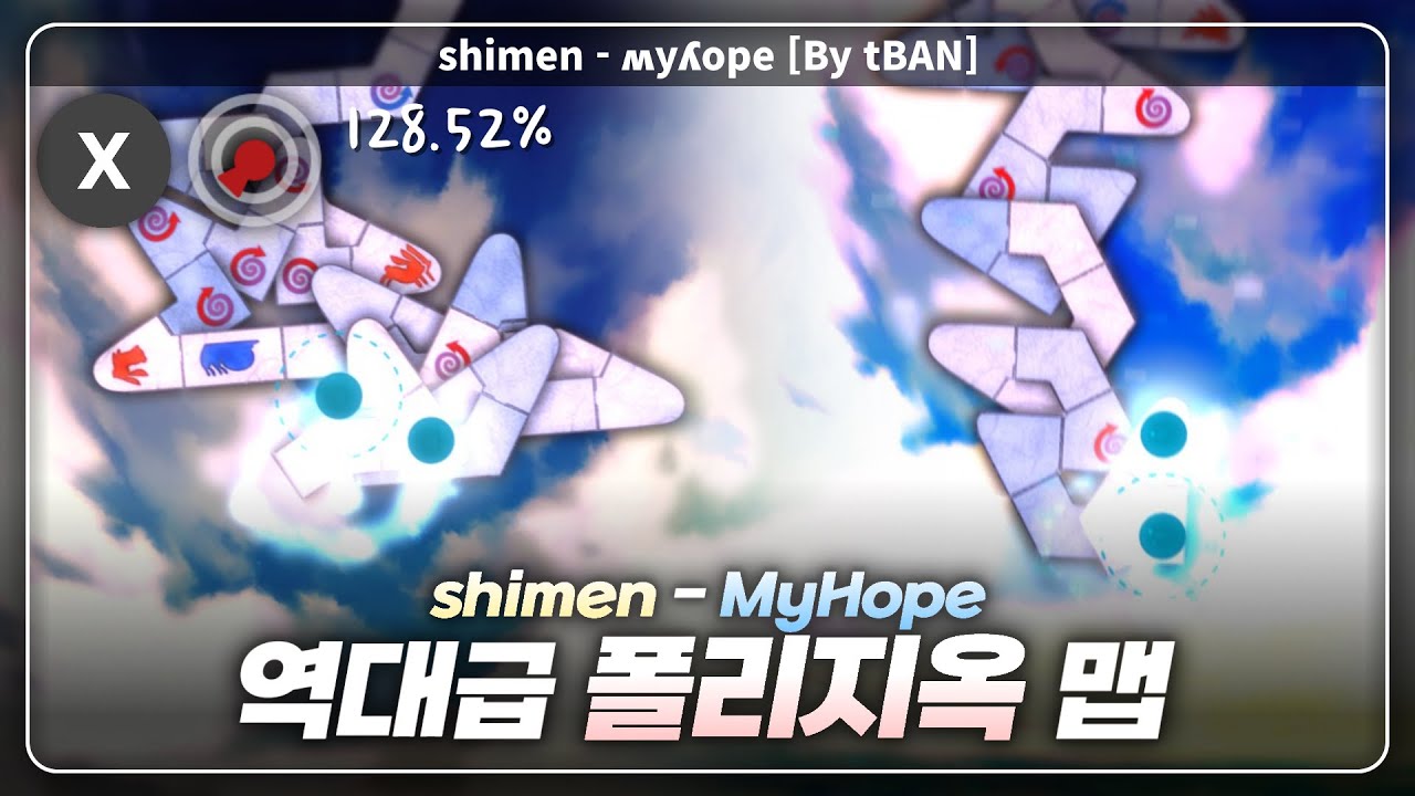 깨고 봐도 개어려운 맵