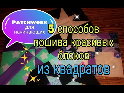 Видео: Красный, белый и синий: национальная гордость в вашем доме