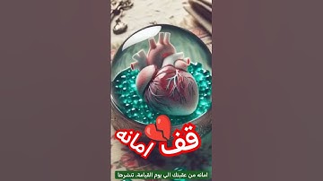قف🫀احترم #القرآن_الكريم🍃#تلاوة_خاشعة من الحرم المكي الشريف الشيخ د. #ماهرالمعيقلي