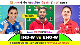 IND-W vs ENG-W Dream11 Prediction, Dream11 Grand League Teams, IND vs ENG Today Match Prediction screenshot 3