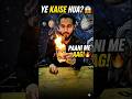 Paani me aag kaise#fireexperiment#scienceexperiment#chemistryexperiments#educationalvideo#experiment