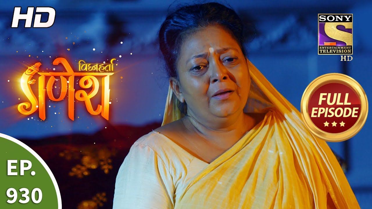 Vighnaharta Ganesh - Ep 930 - Full Episode - 1st July, 2021