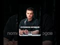 Ограничения Эволюции | Глеб Соломин, Никитин