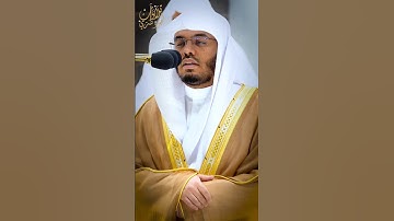 تلاوة ترتجف لها القلوب 💔