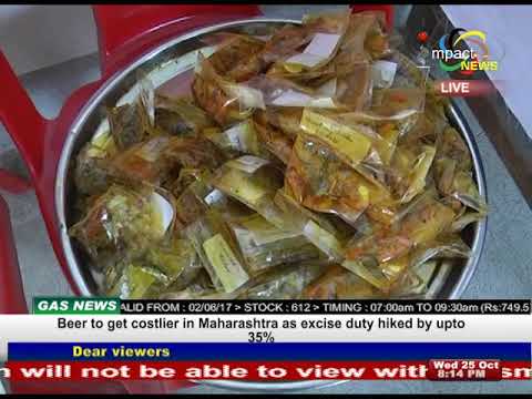 Impact News Manipuri 25 October 2017 impala chevrolet