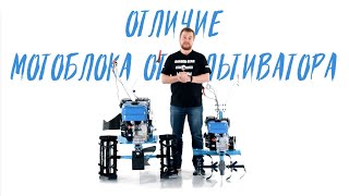 Культиватор Champion GC252