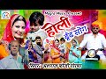    holi dhundh song    music sargam studio    