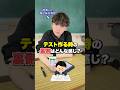現役の先生がぶっちゃけます＃高校＃教師＃起業＃ai先生＃sns運用