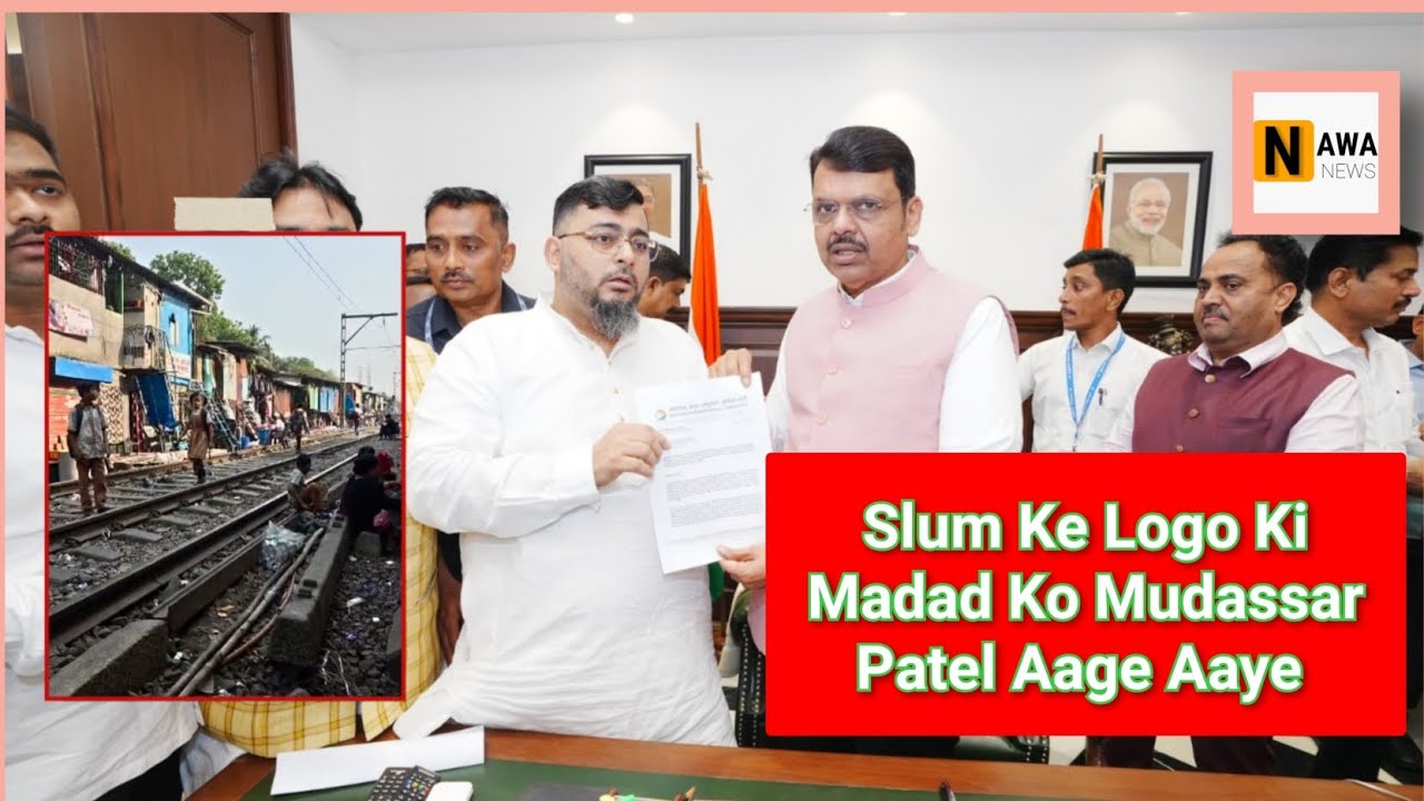 Kurla-Trombay Line Ke Slum Ko Railway Ka Notice, CM Se Mile Mudassar Patel #kurla #trombay #slums