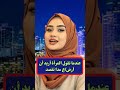 معلومات نفسية مذهلة من علم النفس عن المرأة والسلوك والخبرة من علم النفس Shorts معلومات نفسية مذهلة من علم النفس عن المرأة والسلوك والخبرة من علم النفس Shorts