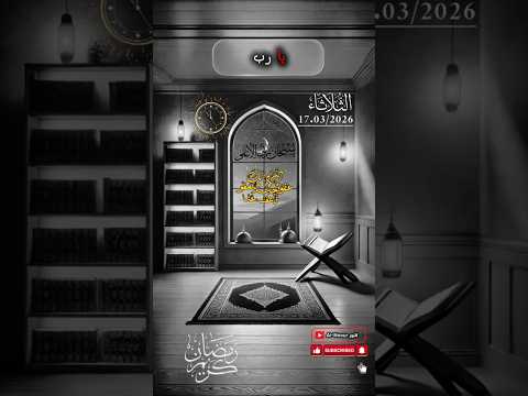 دعاء فجر يوم الثلاثاء مناجاة كلام من ذهب إقتباسات حكم عبر حالات خواطر أقوال   