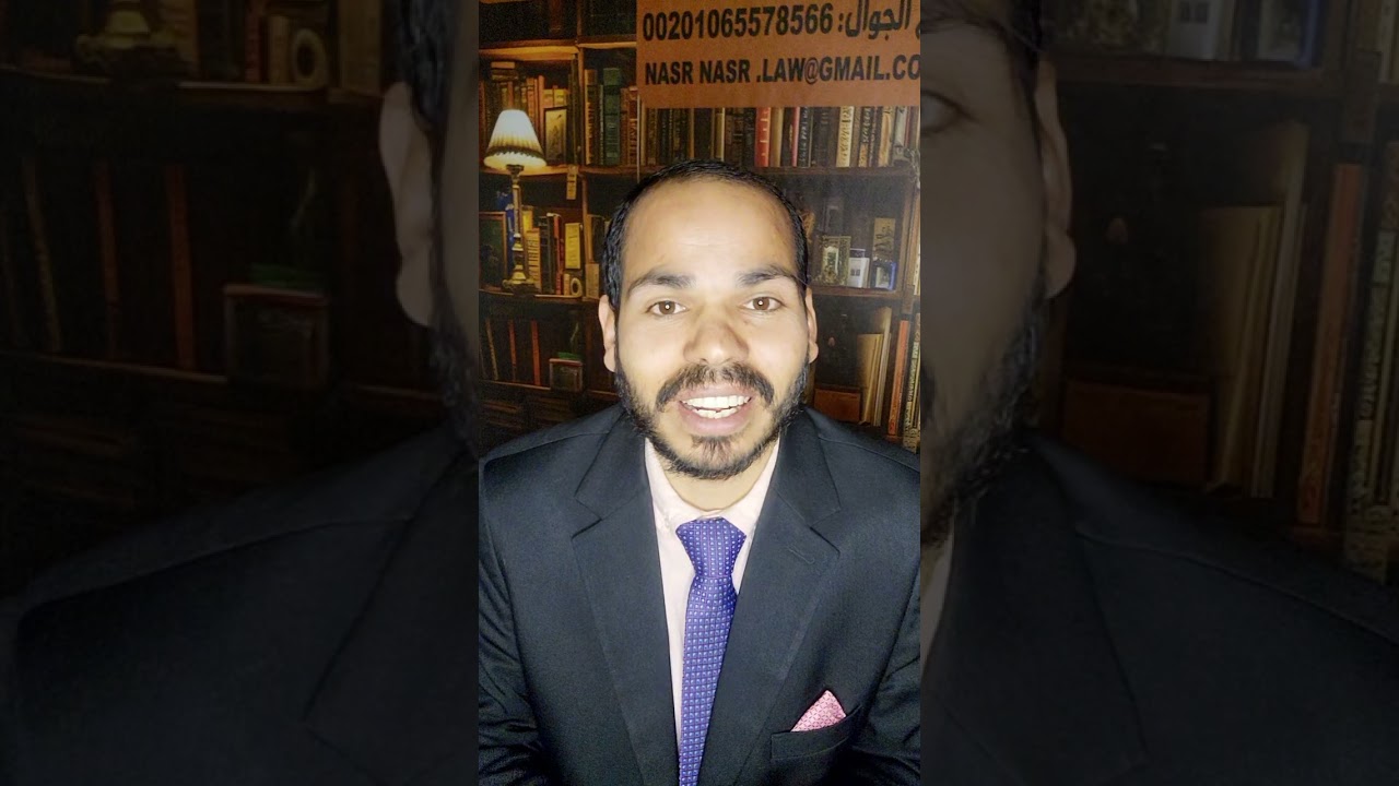 ما هي الحقوق التي لا يجوز التصالح عليها؟