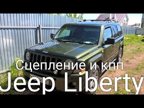 Video: Bir Jeep Liberty'de bilyeli mafsalları değiştirmenin maliyeti nedir?