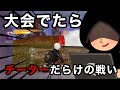 【荒野行動】最後三枚抜きで１位？？チーター同士の戦い！！俺が本当のチーターだ！！！