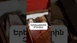 Thumbnail for Դիտելուց առաջ լավ մտածի: