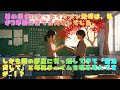 弟の担任になったイケメン教師は、私が3年前に捨てた元カレでした。しかも隣の部屋に引っ越してきて「醤油貸して」と毎日チャイムを鳴らすんですが…!?🏠💘