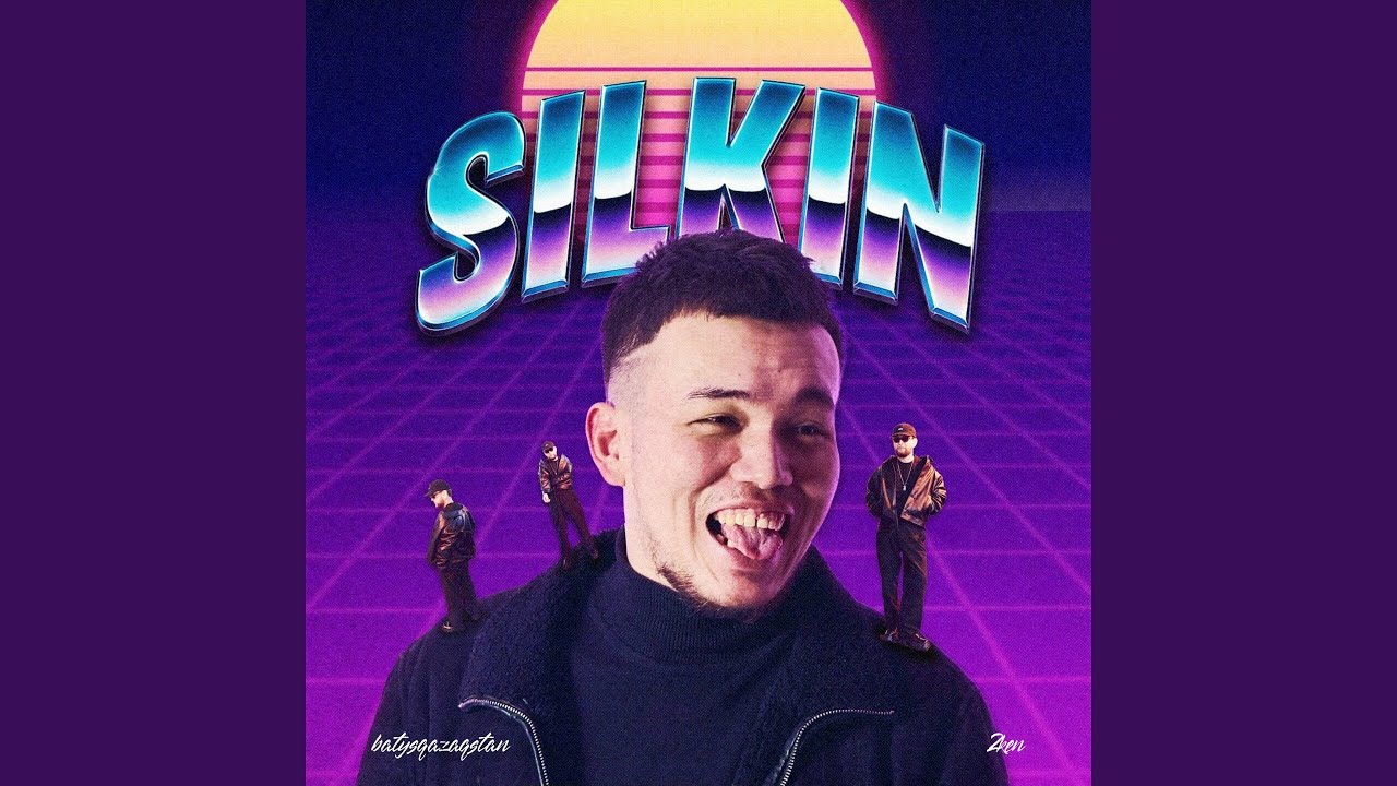 SILKIN (feat. 2KEN)