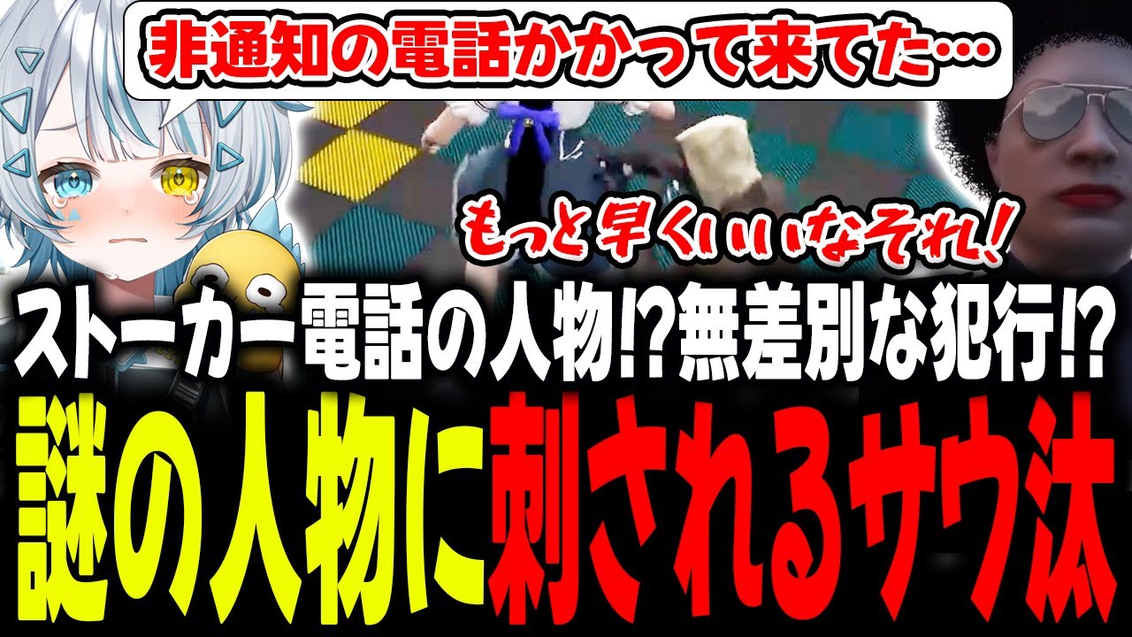 【