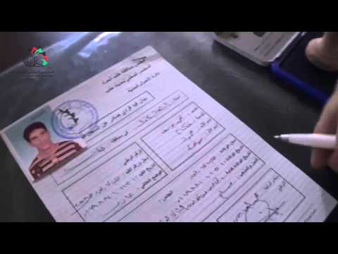 أول بيان قيد فردي في دائرة الأحوال المدنية في الأراضي المحررة بمدينة حلب