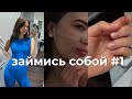 Ухаживаем за НОГТЯМИ| Лучшие лаки для на натуральных ногтей