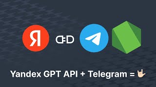 [2] NodeJS Telegram bot с Yandex GPT на борту