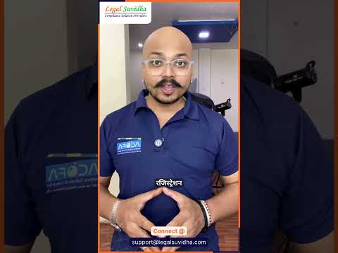 Client Review | Legal Suvidha | Best Online Business Registration solution #businessgrowth #shorts