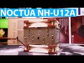 Noctua NH-U12A обзор и тест нового кулера игрового ПК
