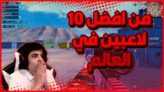 حصلت اوم + ام كي سويتها مجزرة 21 قتلة