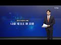 무더기 하한가로 수십 억원 빚 인증‥증권사 CFD 중단 (2023.04.29/뉴스데스크/MBC)