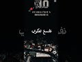 محبتي ليك sacrè mp3