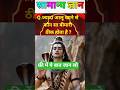 ज्यादा आलू खाने से कौन सी बीमारी ठीक होती है 😱 #viralvideo #tranding #Gkquiz #shortvideo
