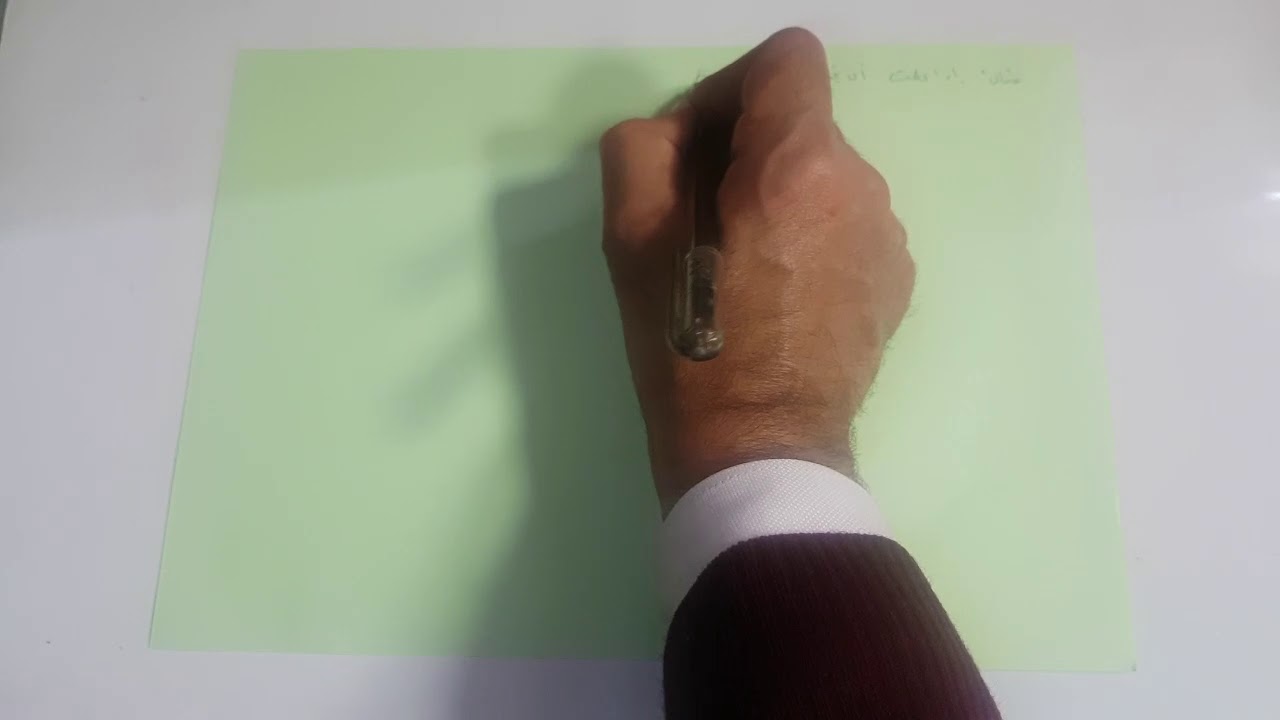 المحاضرة  الرابعة (علاقة الوسط والوسيط والمنوال وتحديد نوع التواء التوزيع)