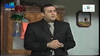 مقطع مضحك من مسلسل قلة ذوق وكثرة غلبة وتحدي اول حرف بين ربحي وعزمي  / ليث المفتي - قصي خولي