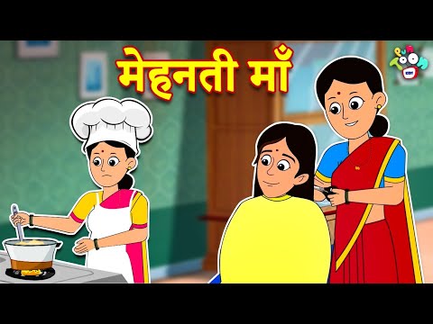 वीडियो: बच्चों से नाराज़ कैसे न हों