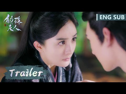 EP26 预告 Trailer 师父吃醋不允许海市与别的男子相交好？【斛珠夫人 Novoland: Pearl Eclipse】