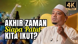 Akhir Zaman, Siapa Yang Patut Kita Ikut? Ulama' Pewaris Nabi | Ustaz Wadi Annuar