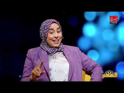 أمينة ماء العينين أزمة الصور لي وقعات ليا علماتني منتيقش في الناس حيت تعرضت لخيانة وطعن من القراب