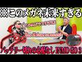 このメガネ未来すぎる。【AIスマートグラス INMO GO 3 レビュー】