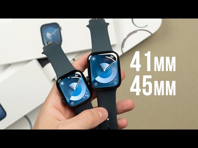 Apple Watch Series 9 Unboxing and Buying Advice (41mm and 45mm) 