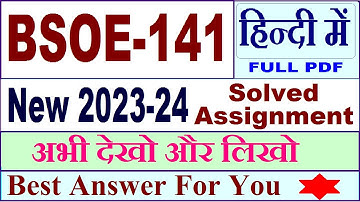 bsoe 141 solved assignment 2023-24 in Hindi / bsoe 141 solved assignment 2024 / bsoe 141 Hindi 2024