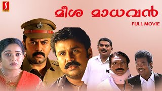 Meesha Madhavan Malayalam Comedy Full Movie Dileep Kavya Madhavan