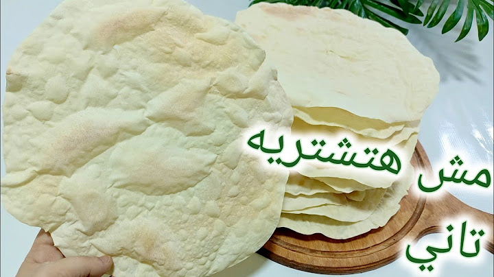 "مش هتشتريه تاني! طريقة الرقاق البيتي زي الجاهز 100%"