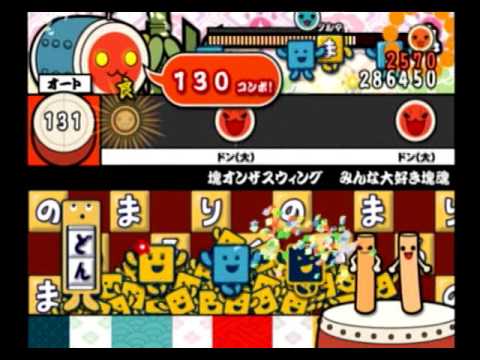 【太鼓の達人 CS6】塊オンザスウィング（ふつう）【オート動画】