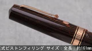 ArmandoSimoniClub アルマンドシモーニクラブ 万年筆 ボローニャ