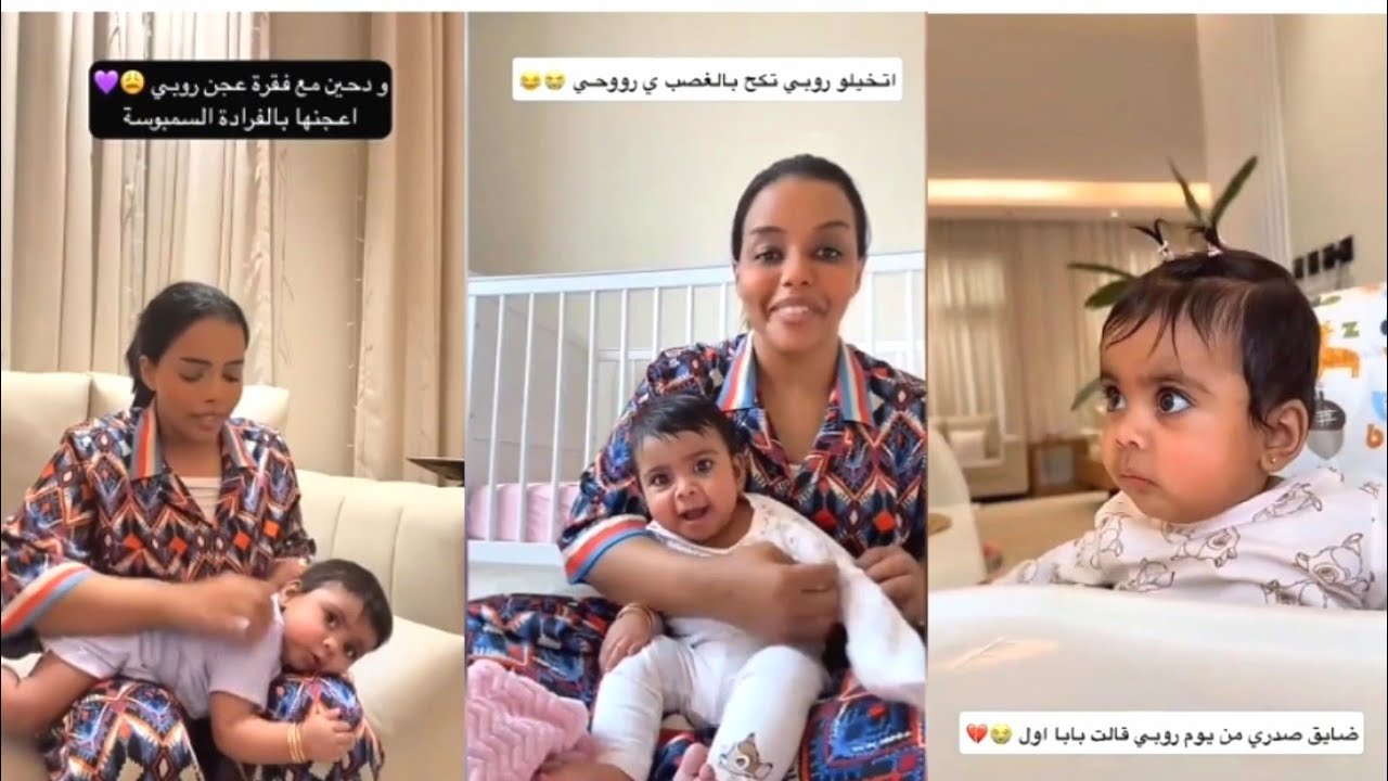 روبي تكح بالغصب تدلع على امها😩مقهورة زوجها😥طريقة تنوم البيبي بدقيقتين👶مساج تحبه روبي😍 كارمن أم روبي 