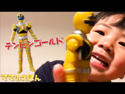 キュウレンジャー　テンビンゴールド・バランス
